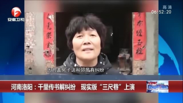 “千里修书为一墙 让他三尺又何妨”古人的智慧化解矛盾 现实版“三尺巷”