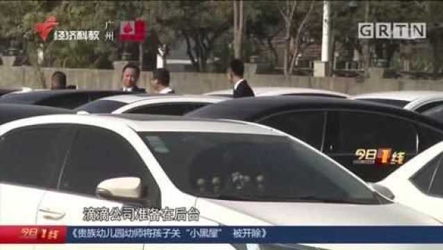 广州南站P12停车场,试运行停车场区域听单,网约车司机体验欠佳