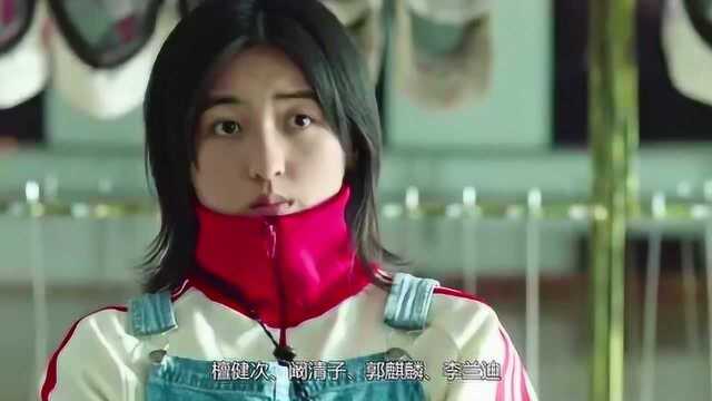 《宠爱》终极预告:陈伟霆钟楚曦激情戏曝光,吴磊意外爱上张子枫!