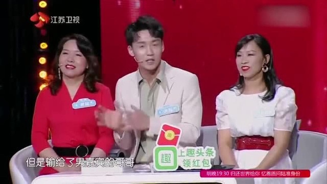 新相亲大会:心动女生被男嘉宾哥哥牵走!谢超杰心里有阴影!