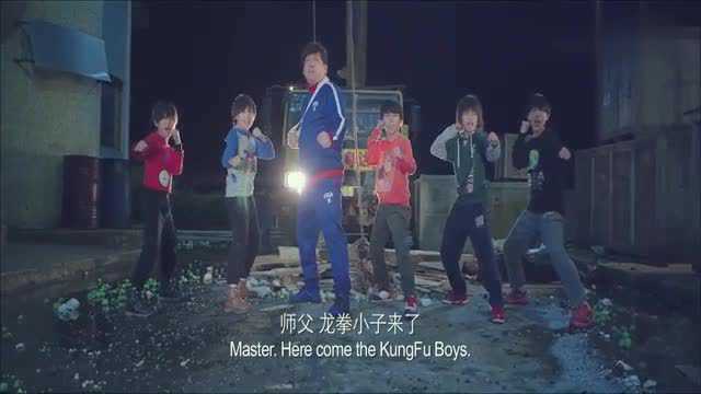 龙拳小子天空一声巨响,龙拳小子闪亮登场振奋人心的时刻到了