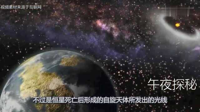 天文学家频繁观测神秘无线电信号暗含某种运动规律引科学家担忧