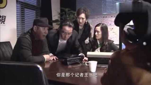 惊情:王乐被张小原欺骗,要来宏美公司找她,哪料警察等着他!