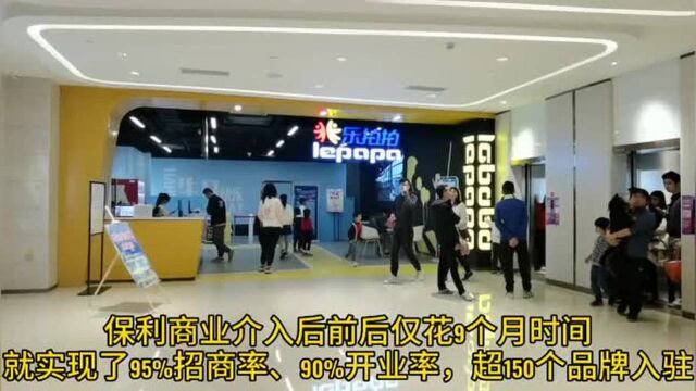 曾闲置两年如今却成琶洲的“趣活中心”!这家商场成了旧改范例