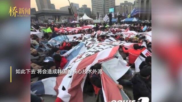 韩媒曝技术人才被中国公司挖走:有的还给房给车