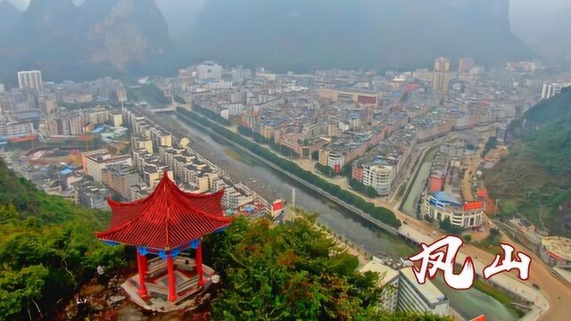 航拍广西河池市凤山县城风光,这几年凤山发生了翻天覆地的变化