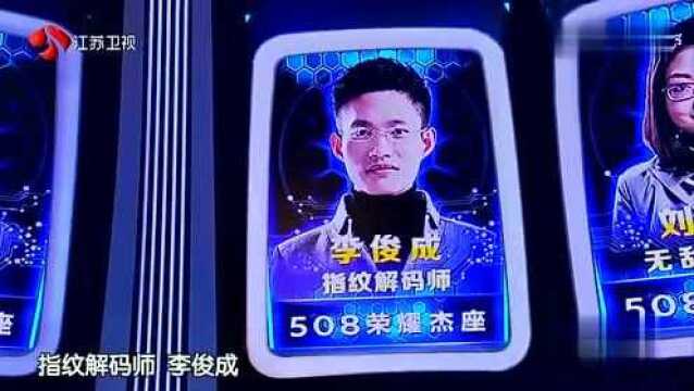 最强大脑:大战即将开始!贾立平台上放狠话,气势汹汹!