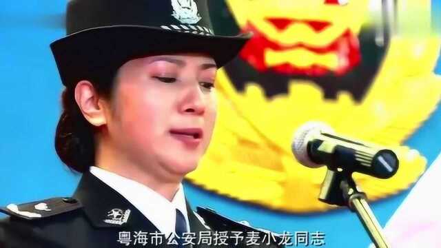 便衣支队大结局:警察不顾生死为群众挡枪后,局长亲自颁奖授功