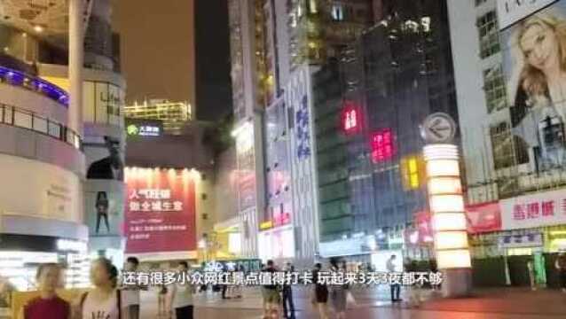 中国最好玩的网红城市!没去的早晚会去!回头客数量全国最高