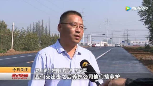 三路齐通车 构建邳州完善路网!