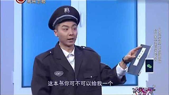 欢笑吧青春:自己人喜剧上演《保安的故事》,通过工作证明自己