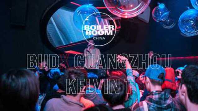 KELVIN T | 百威BUDX BOILER ROOM