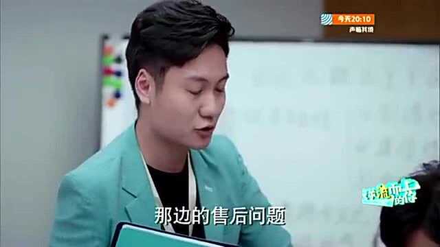 认真的男人最帅!杨光这次真的逆袭了!