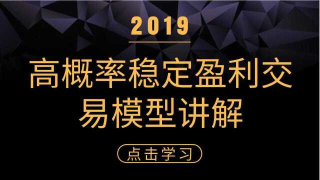 期货白银日内交易散户不知道的止损设置方法