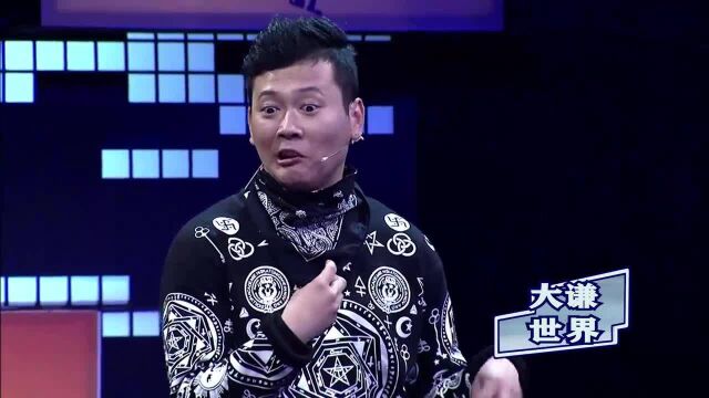 犯二也分种类?听听于谦怎么说,这二还真有意思