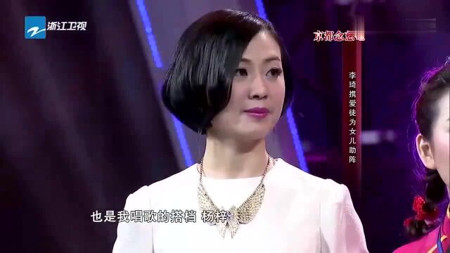 李琦把女儿非亲生的事情说出,女儿很失望!对她太残忍了!