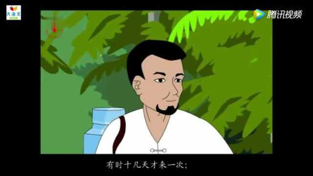 小学语文:林清玄《桃花心木》动漫朗读视频!