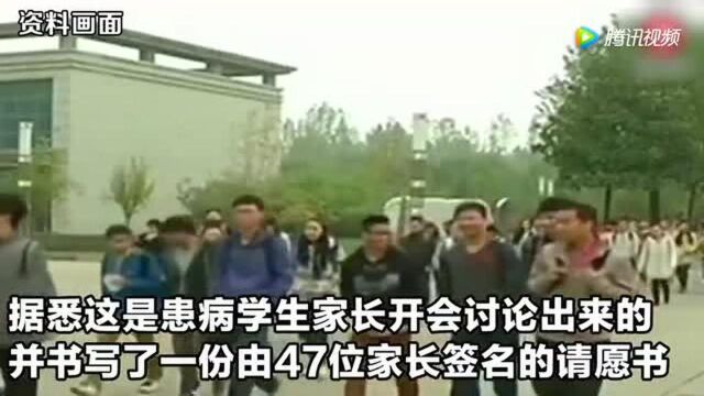 中学现群发性肺结核家长要求省内一本随便读!