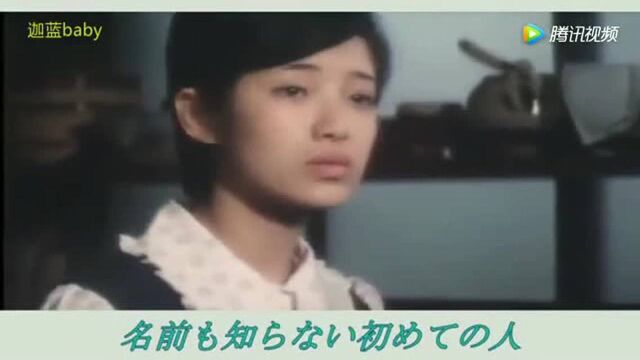 歌曲欣赏潮骚山口百恵!