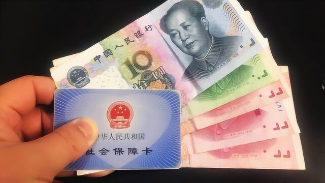 公司不给你交社保,给你现金补贴!到底是谁吃亏?