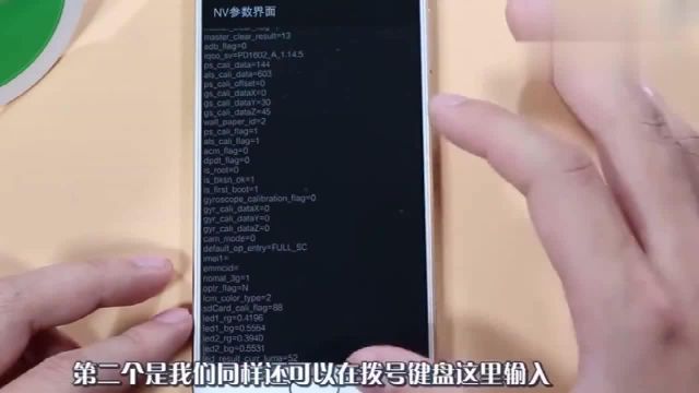 vivo官网解锁root的方法,利用这些方法,可以轻松查看手机情况