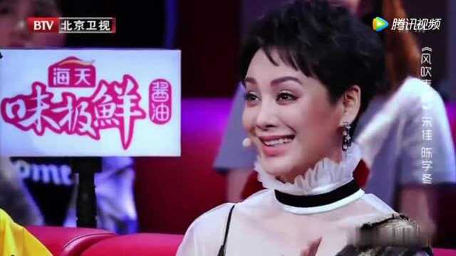 宋佳陈学冬合唱《风吹麦浪》!超级好听!好温情