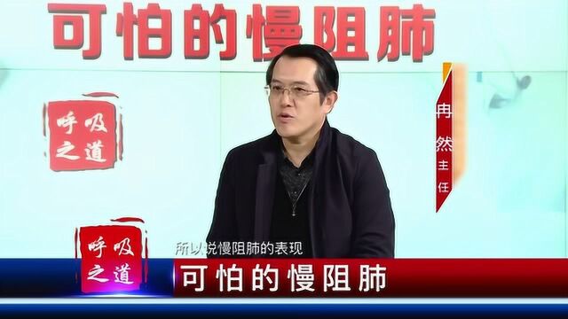 成都中医哮喘病医院:慢阻肺到底是个什么样的疾病