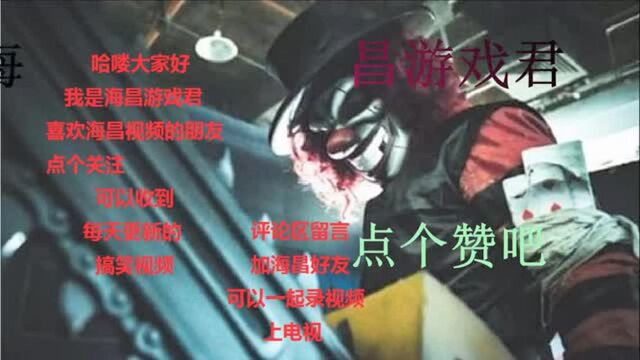 776第五人格杰园的爱恨情仇