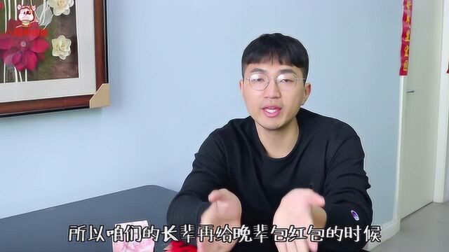 过年时包红包要包多少钱?记住这些吉利数字,再也不担心出错了