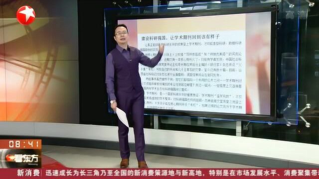 主编“父子专栏”是哪门子的举贤不避亲?我们应该让学术期刊回到该有样子