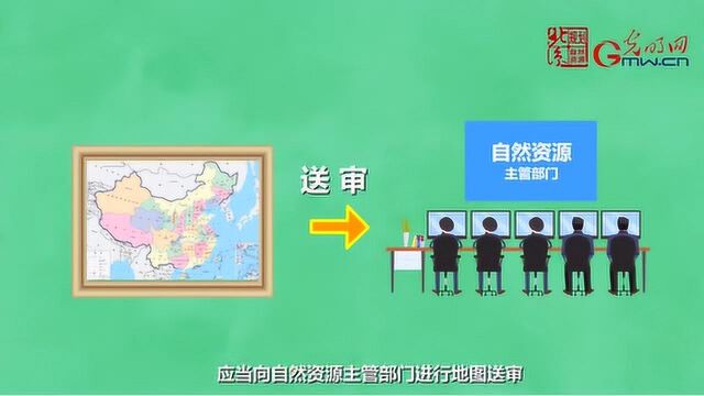 新老地名话北京 规范用“图”,手把手教你快速识别“问题地图”