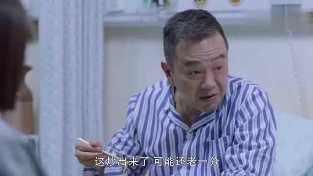 一盘土豆丝定天下:争之于俄顷,失之于须臾