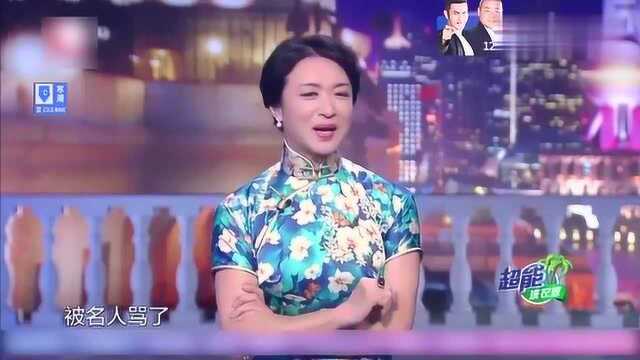 金星:自从有网络以来,就一直被网络暴力!甚至殃及家人!