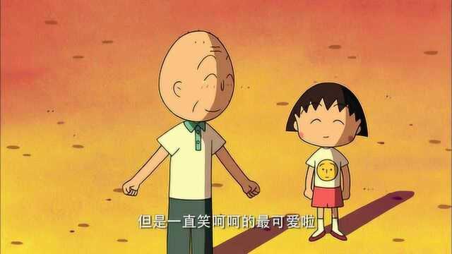 樱桃小丸子:小丸子的爷爷真的很容易获得“新生”