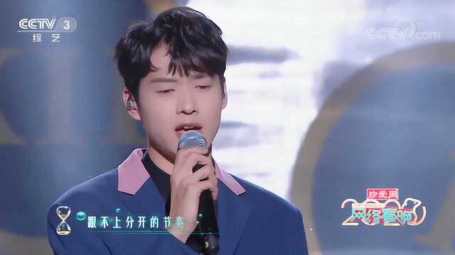 央视2020网络春晚,《这个年纪》演唱:魏大勋