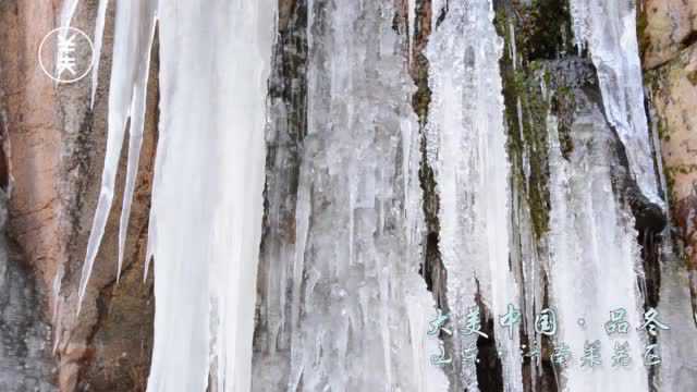 大美中国ⷥ“东 山东济南莱芜区