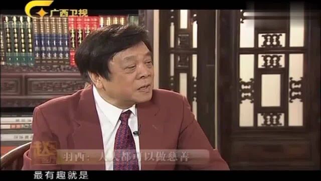 赵忠祥采访羽西视频曝光,羽西:人人都可做慈善,张忠祥感慨万分