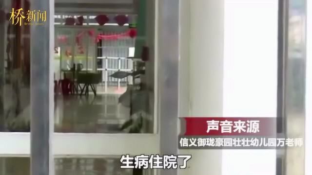 幼儿园老师频繁向家长“借钱” 家长们一通气 这下“炸锅”了!