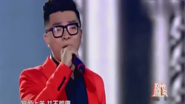 歌手汤潮演唱《狼爱上羊》曲尽其妙,声动梁尘