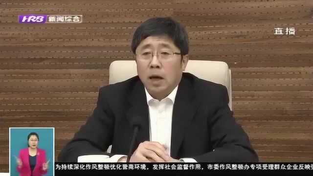 哈尔滨:因地制宜采取务实管用的措施 提升小区消防安全管理水平