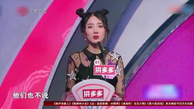 女嘉宾初恋三度出轨,依然选择原谅他,孟非表示“你瞎呀”