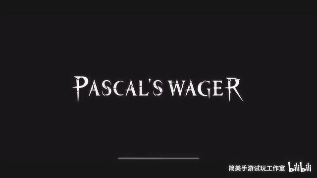 PASCAL'S WAGER 帕斯卡契约 全网首发试玩 剧情