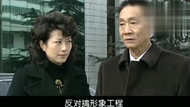 龙年档案:孙大治被调去了省里后,女助手暗示书记选“自己人”