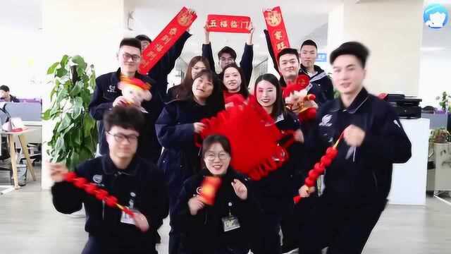 中航电测发来贺电!祝大家新年快乐