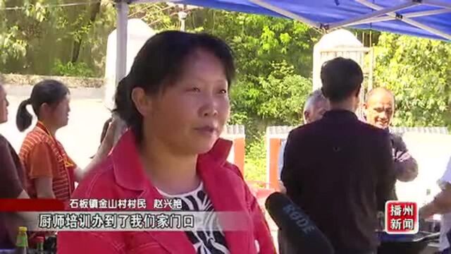 石板镇金山村:夯实党建引领 助推精准脱贫!