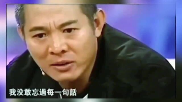 李连杰隐瞒的“爷爷”曝光,背景吓得点视台都不敢播,让人太震惊