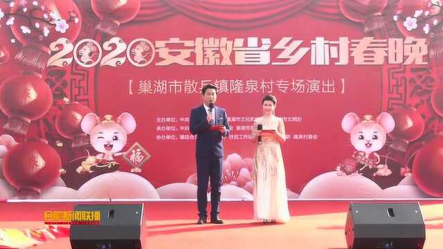 欢乐盛宴 乡村新春年味浓