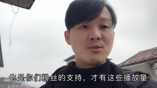 李明感谢粉丝的支持,让他每个月有3000元的收入,可以有额外收入