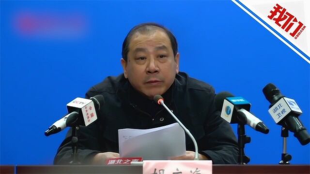 湖北省民政厅:已接受口罩等捐赠超3000万元 医疗物资仍十分紧张