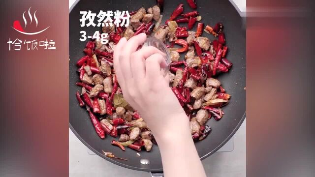 麻辣小嫩肉爱吃辣和爱吃肉的小主们绝对不能错过的美味